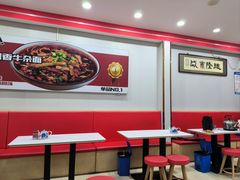 -鹍记特色牛杂面