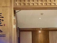 -福州融侨皇冠假日酒店·三宅日本餐厅