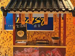 -盛宴自助餐厅(运达喜来登店)