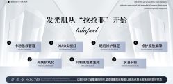 -Deeplus+韩国皮肤管理한국피부관리·C:Lab肌肤实验室