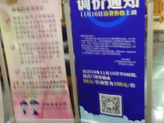 -纽斯桑拿会所(天山店)