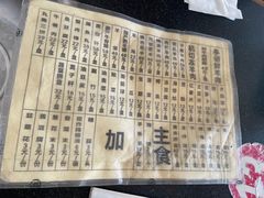-将台涮肉(酒仙桥店)