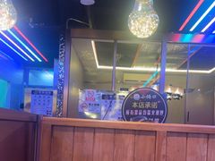 -小俩口烧烤东北菜(双井店)
