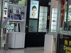 -宝岛眼镜(盐城大润发解放南路店)