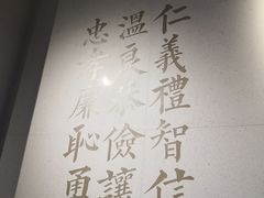 -桃园眷村(万象天地店)
