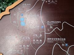 -岳麓山风景名胜区