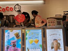 -CoCo都可(燕塘店)