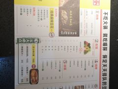 -喵探烤鱼·活鱼烤(北唐总店)