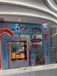 点击看大图 -杭州奥拉克医疗美容门诊部