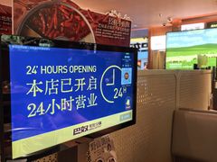 -巴奴毛肚火锅(京西大悦城店)