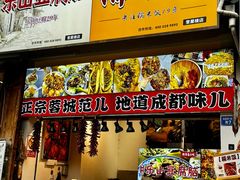 -奎星楼街