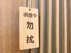 -沐善人家中医·推拿·理疗·三伏灸(新洲店)