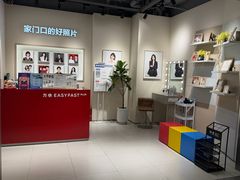 -方快PLUS照相馆(大上海时代广场店)