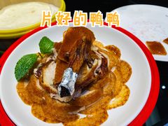 -味+新京宴·烤鸭·北京菜(创意谷店)