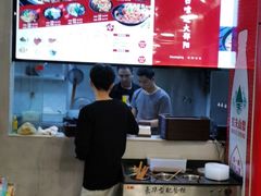 -宝小庆邵阳米粉(深圳市南山保利店)
