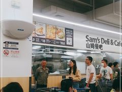 -山姆餐吧(山姆会员商店店)