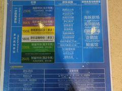 -珠海长隆海洋王国