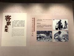 -中国客家博物馆