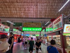 -大连熟食品交易中心