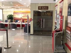 -招商银行(大连软件园支行)