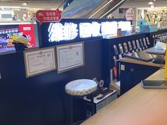 -乐邦快修手机电脑维修回收(打浦桥日月光店)