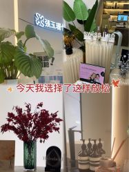 -Fundi张玉珊修身堂·indiba·BTL科技瘦身