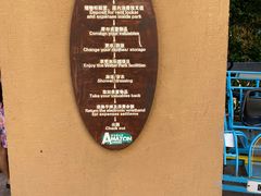 -亚马逊丛林水乐园