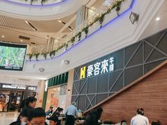 -豪客来牛排(红豆万花城店)
