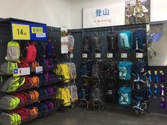 -迪卡侬(大英山店)