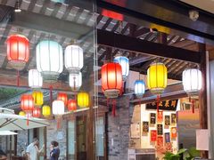 -院8里·少城记忆老川菜(宽窄巷子店)