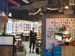 大堂-还是那家•秘制活鱼现烤•香辣美蛙(独墅湖邻里中心店)