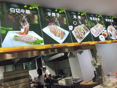 -马永华东乡手抓美食