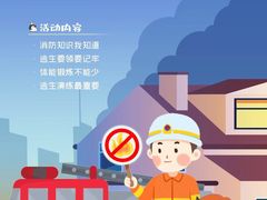 -菲诺·爱弥儿托育中心(陶然亭园区)