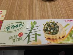 -小杨生煎(龙阳广场店)