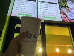 -萌萌牛紫米露(烟台大学店)
