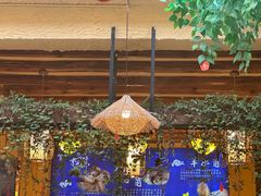 -大理董·董家小厨野生菌火锅(古城旗舰店)