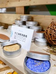 -悦诗风吟innisfree