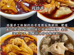 -老鼎万春卤菜(五代传承创始老店)