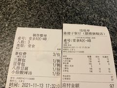 -陈傻子餐厅(世纪都会店)