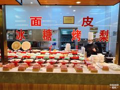-令氏家外家周礼食府(桥南店)