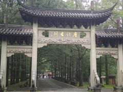 -五泄景区