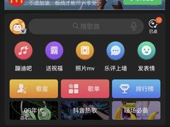 -歌友汇KTV(大悦城11层店)