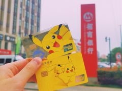 -招商银行(唐镇支行)