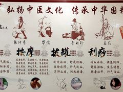 -强手盲人推拿·颈肩腰背调理(南新路店)