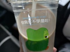 -瑞幸咖啡(艺树家工场店)