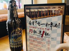 -巴伐利亚啤酒坊(意式风情街店)