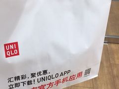 -优衣库(天津贵和购物中心店)