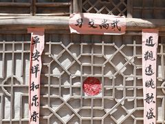 -梁家河村红色旅游区