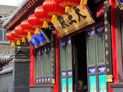 -长安寺