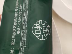 -御和宴·精品粤菜(天润御海湾店)